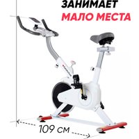 Велотренажер GetActive ES-7622B-W