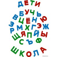 Алфавит Полесье Первые уроки (33 буквы)