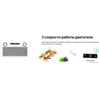 Кухонная вытяжка Weissgauff Box 1200 WH