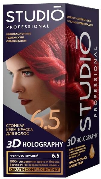 

Крем-краска для волос Studio Professional 3D Holography 6.5 Рубиново-красный