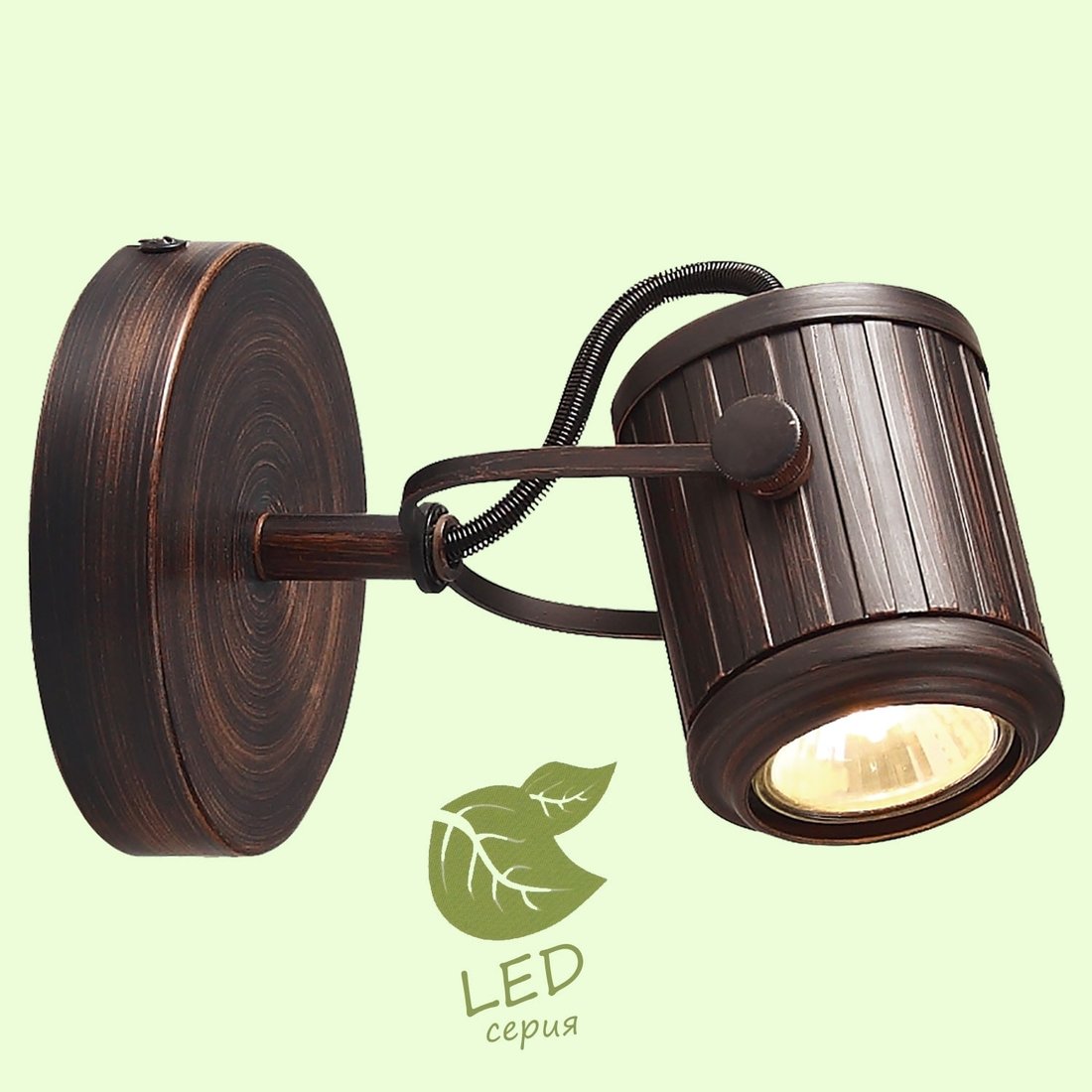 

Спот Lussole Loft GRLSP-9131