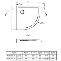 Душевой поддон Santek Палермо 80х80 1.WH30.2.477