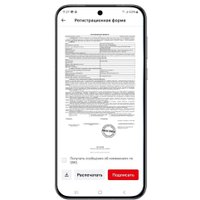 SIM-карта МТС Комплект SIM ON в Барановичах