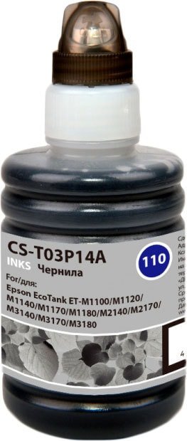 

Чернила CACTUS CS-T03P14A