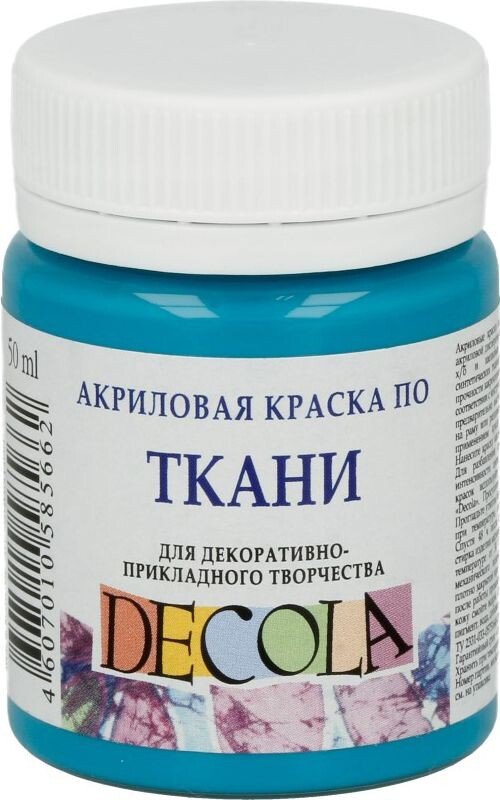 

Краска для текстиля Decola №1 50 мл 4128507 бирюзовый
