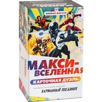 Карточная игра GaGa Games Макси-Вселенная. Карточная Дуэль