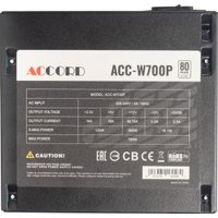 Блок питания Accord ACC-W700P
