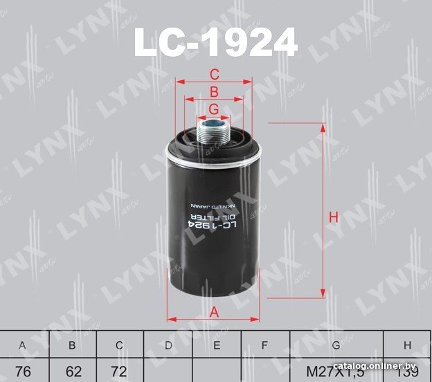 Масляный фильтр LynxAuto LC-1924