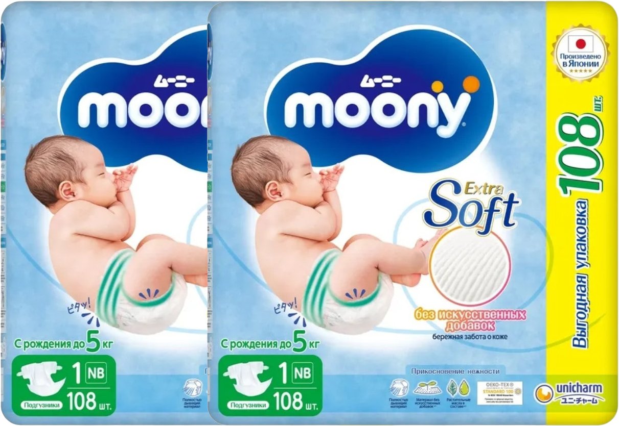 

Подгузники Moony NB Giga до 5 кг (216 шт)