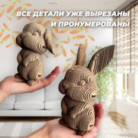 3Д-пазл QBRIX Ушастая парочка