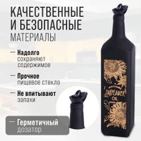 Бутылка Mayer&Boch 80765