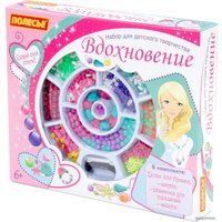 Набор для рукоделия Полесье Вдохновение 78452