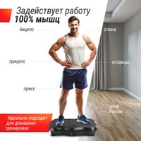 Виброплатформа Unixfit Intensive 2D (черный)