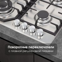 Варочная панель Zigmund & Shtain G 22.6 S