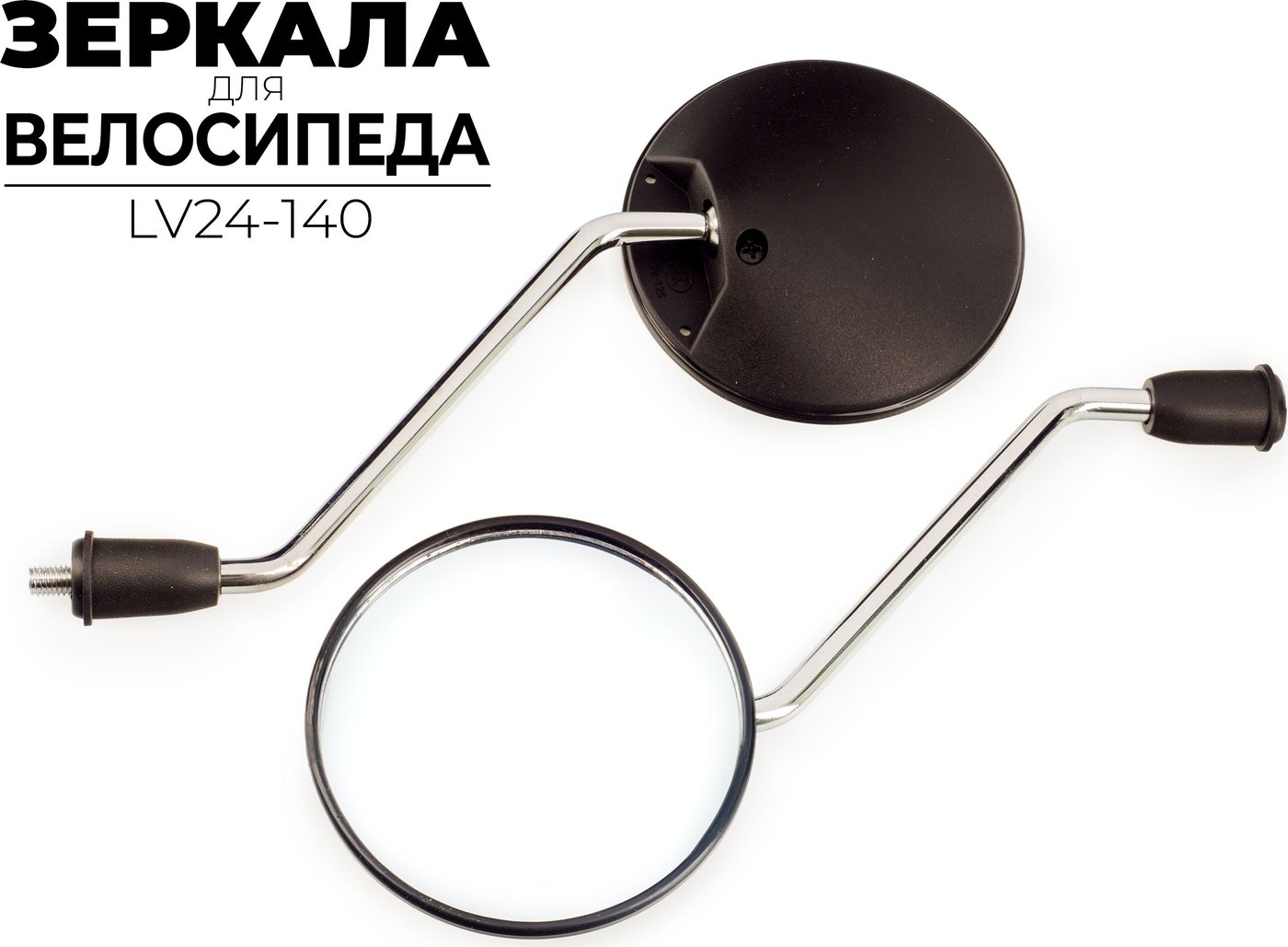 

Зеркало заднего вида Ausini LV24-140