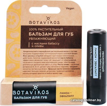 Botavikos Бальзам для губ увлажняющий с ароматом лимона и эвкалипта 4 г