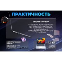Ноутбук Horizont H-Book 15 IPK1 T54E4WG