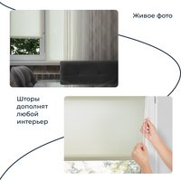 Рулонные шторы Franc Gardiner Shantung 80x160 7792386 (песочный)