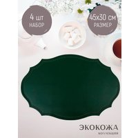 Плейсмат Nouvelle Экокожа 9903335-7-Н4 (4шт)
