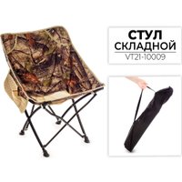 Стул Ausini VT21-10009