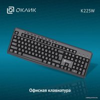 Клавиатура Оклик K225W (черный)