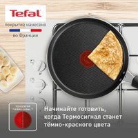 Блинная сковорода Tefal Power 04227522