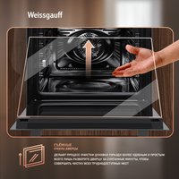Электрический духовой шкаф Weissgauff EOM 791 SDB Black Edition