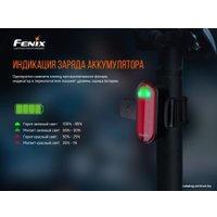 Велосипедный фонарь Fenix BC05R V2.0