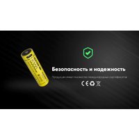 Аккумулятор Nitecore NL2153R 1269