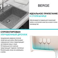 Кухонная мойка Berge BR-5750 (графит матовый)