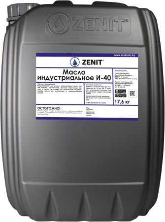 Трансмиссионное масло Zenit И40 20л