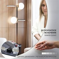  Алмаз-Люкс Зеркало Hanoi Black 10080d2-6 (с подсветкой)