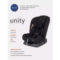 Детское автокресло Rant Unity ZY26 (черный)