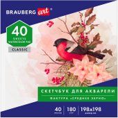 Art Classic 105928 (40 л)