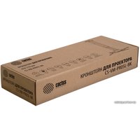 Кронштейн для проектора CACTUS CS-VM-PR05L-BK