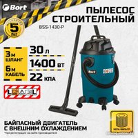 Пылесос Bort BSS-1430-P