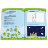 Развивающая игра doJoy Страсти-мордасти