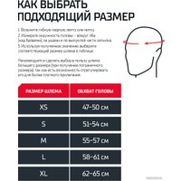 Cпортивный шлем Insane Oro IN23-HG300 (XL, синий)