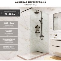 Душевая стенка Benetto BEN-602 BLC 70х200 в Солигорске