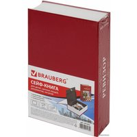 Сейф-книга BRAUBERG Ревизор
