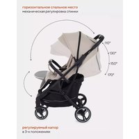 Коляска прогулочная «книга» Rant MOWbaby Smart 2023 MB101 (beige)