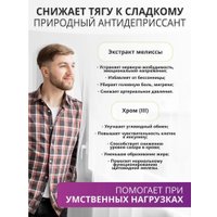 Аминокислоты 1WIN Fat Burner Night (60 капсул)