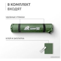 Самонадувающийся коврик RSP Outdoors Sunny 50