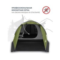 Треккинговая палатка RSP Outdoors River 2 (оливково-зеленый)