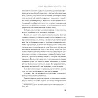  Альпина Паблишер. Вязание без слез. Базовые техники и понятные схемы для создания изделий любого размера (Элизабет Циммерман)