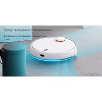 Робот-пылесос Xiaomi Mijia LDS Vacuum Cleaner Robot 2 MJST1S (китайская версия)