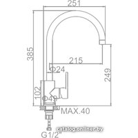 Смеситель Ledeme L4066