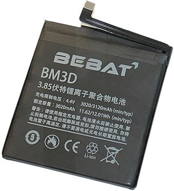 Bebat BM3D