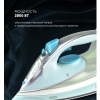 Утюг Polaris PIR 2883AK (мятный/серый)