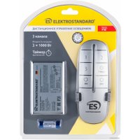Пульт управления Elektrostandard 3-канальный для дистанционного управления Y10